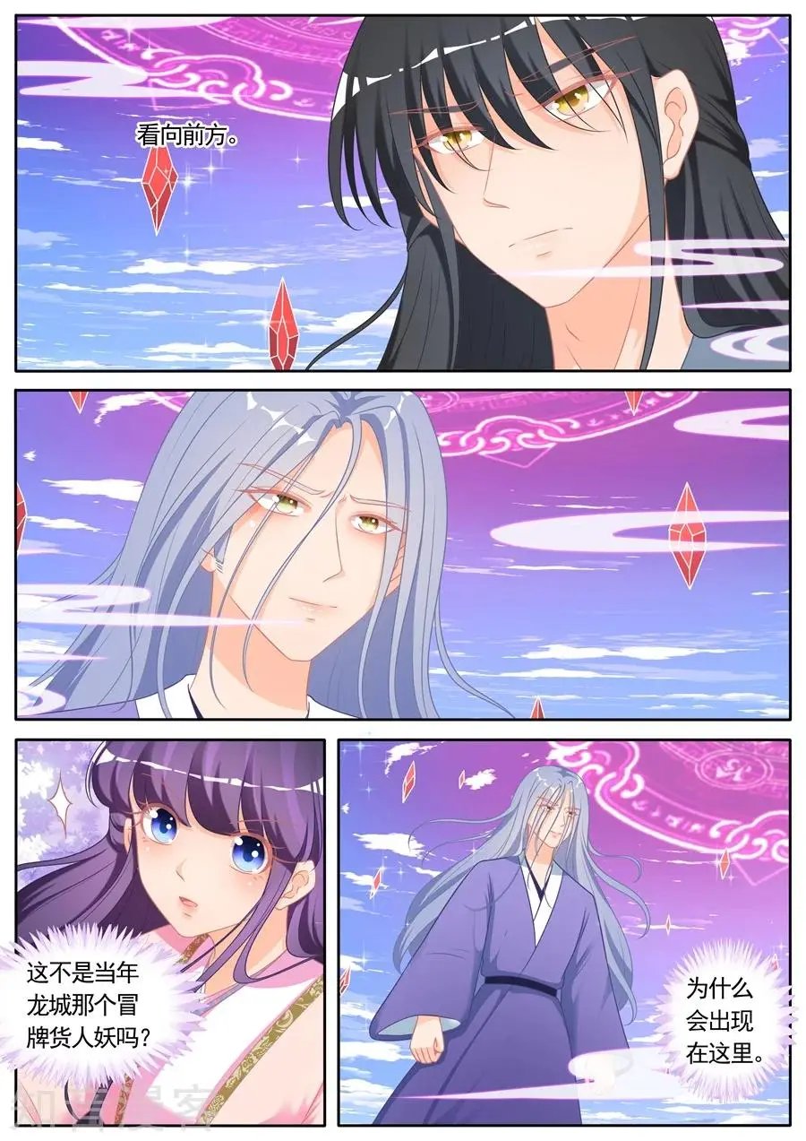 第293话 