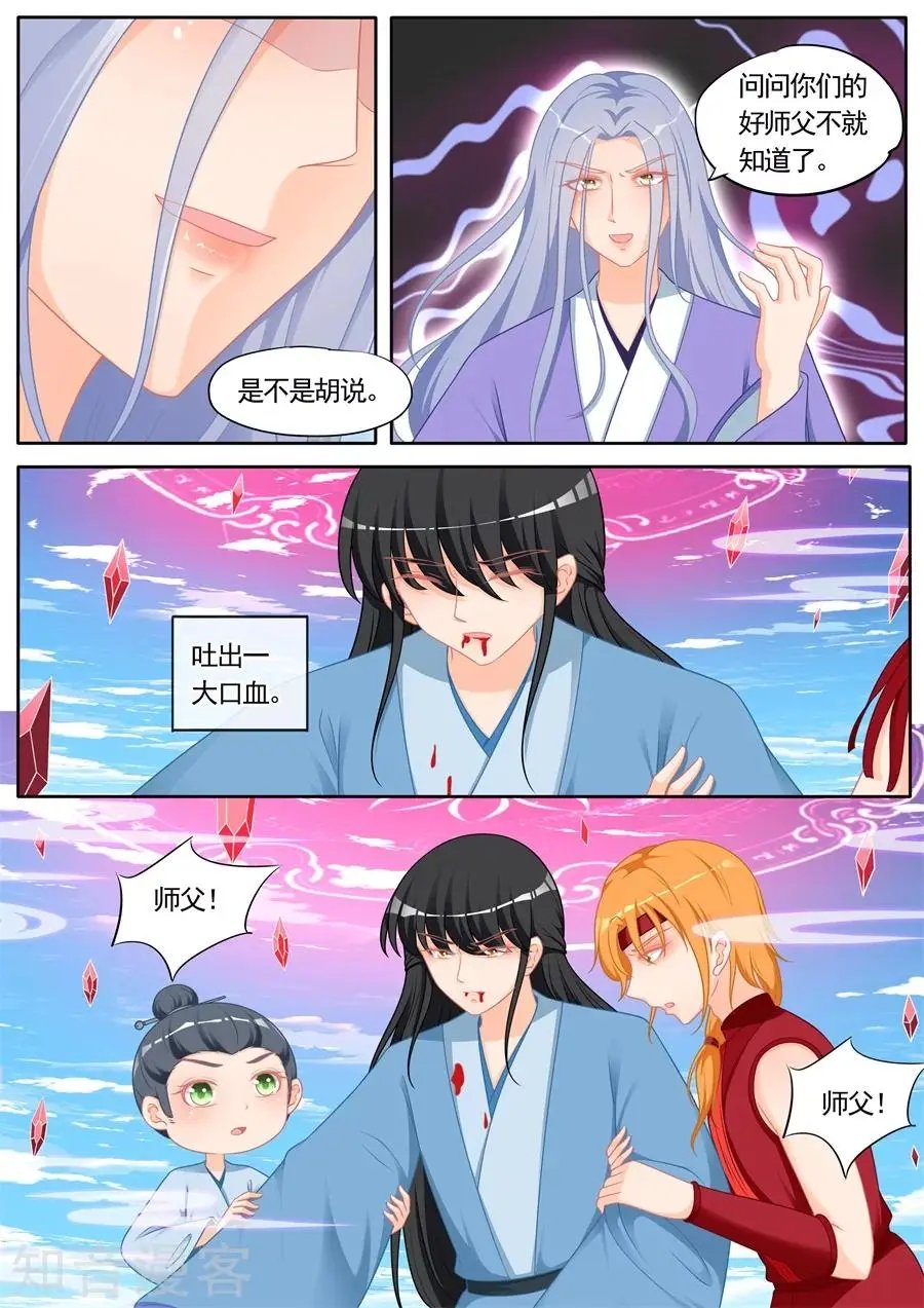 第294话 