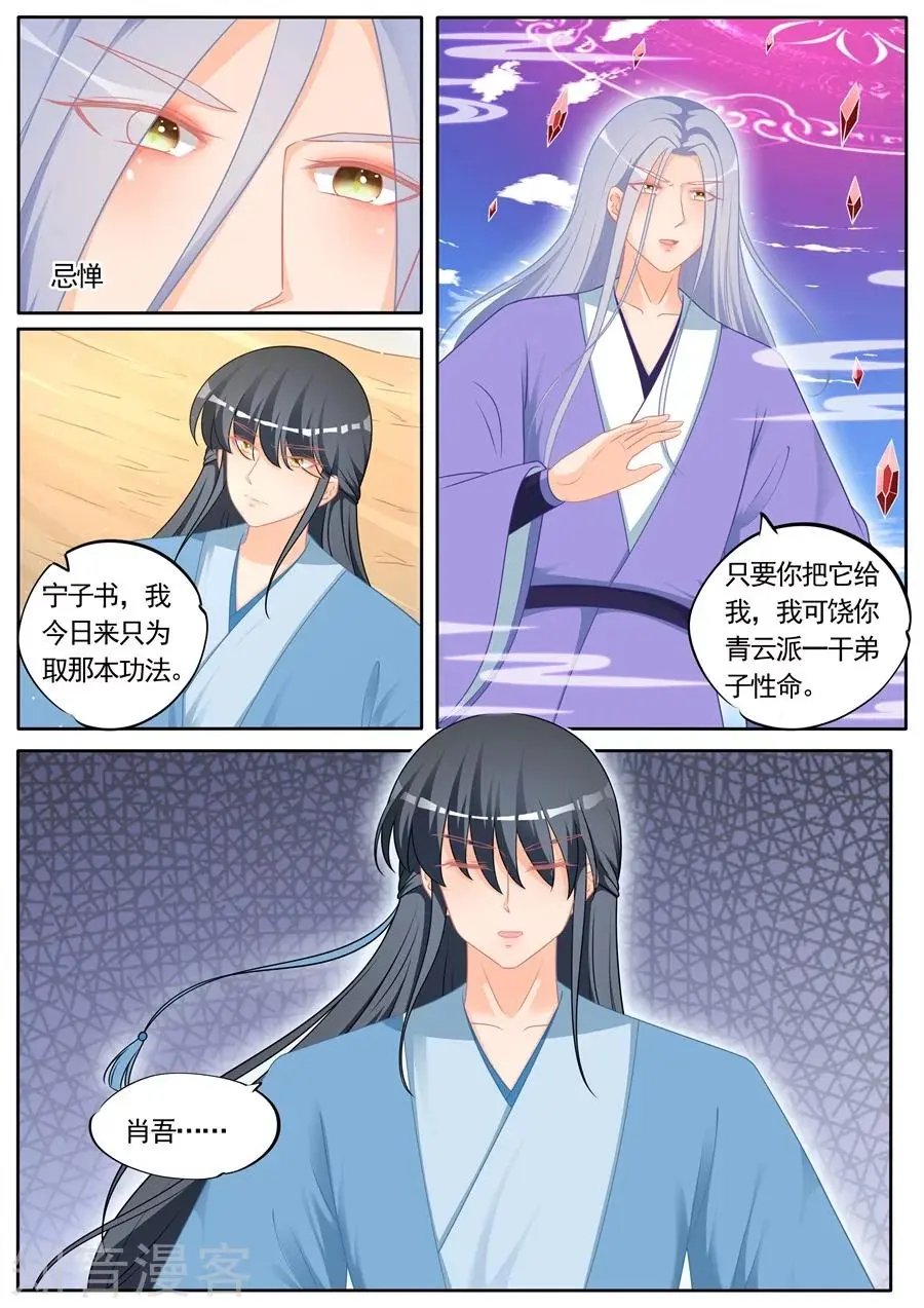 第295话 