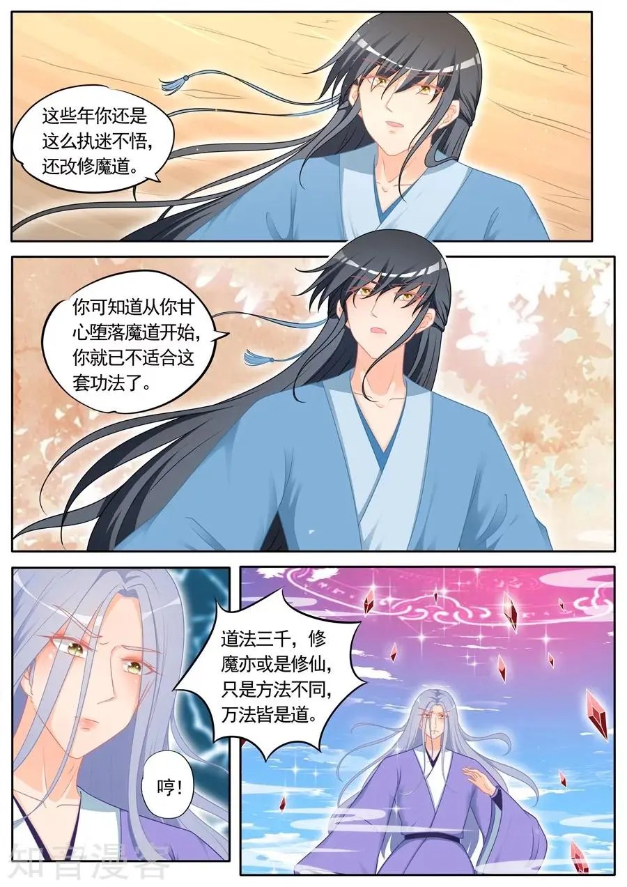 第295话 