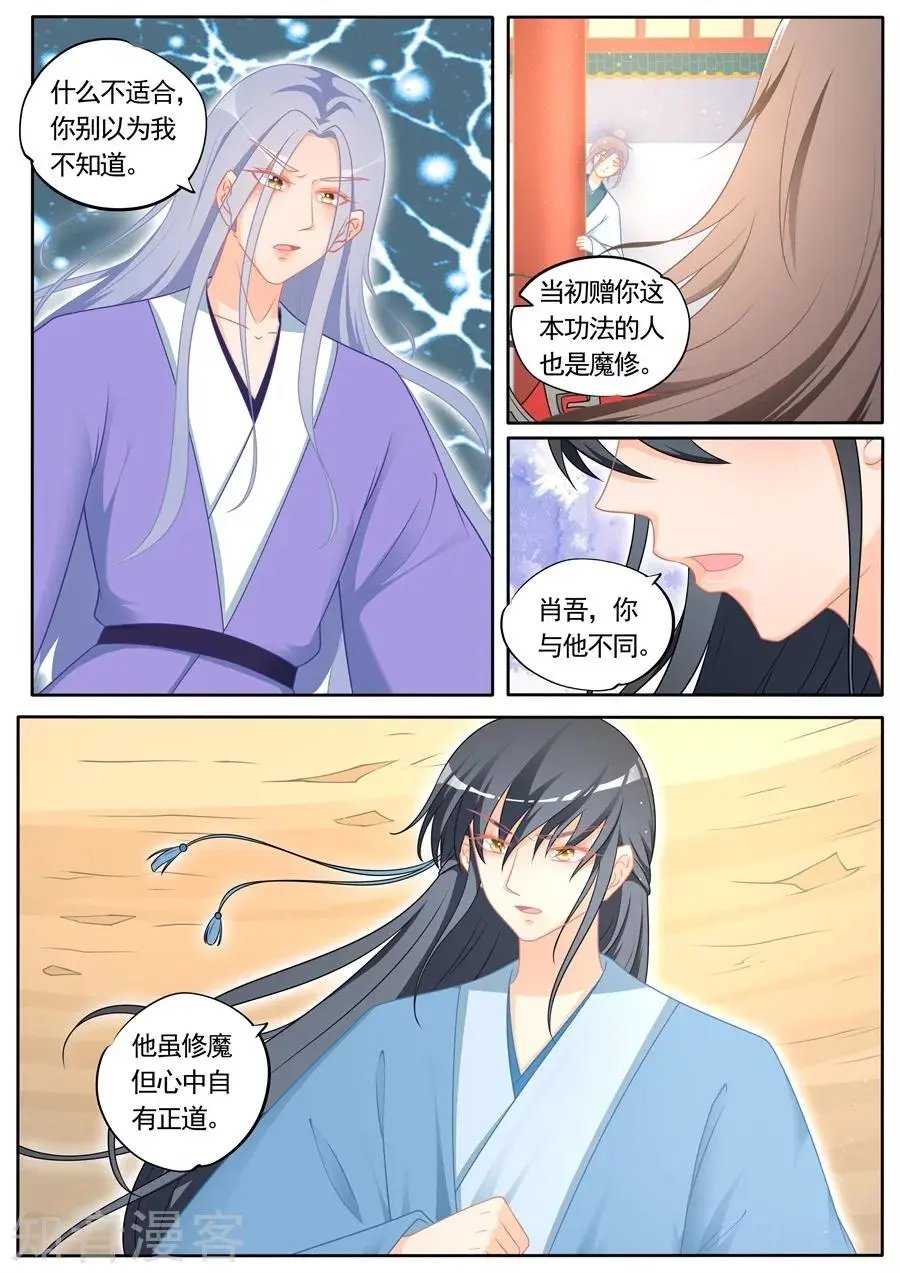 第295话 
