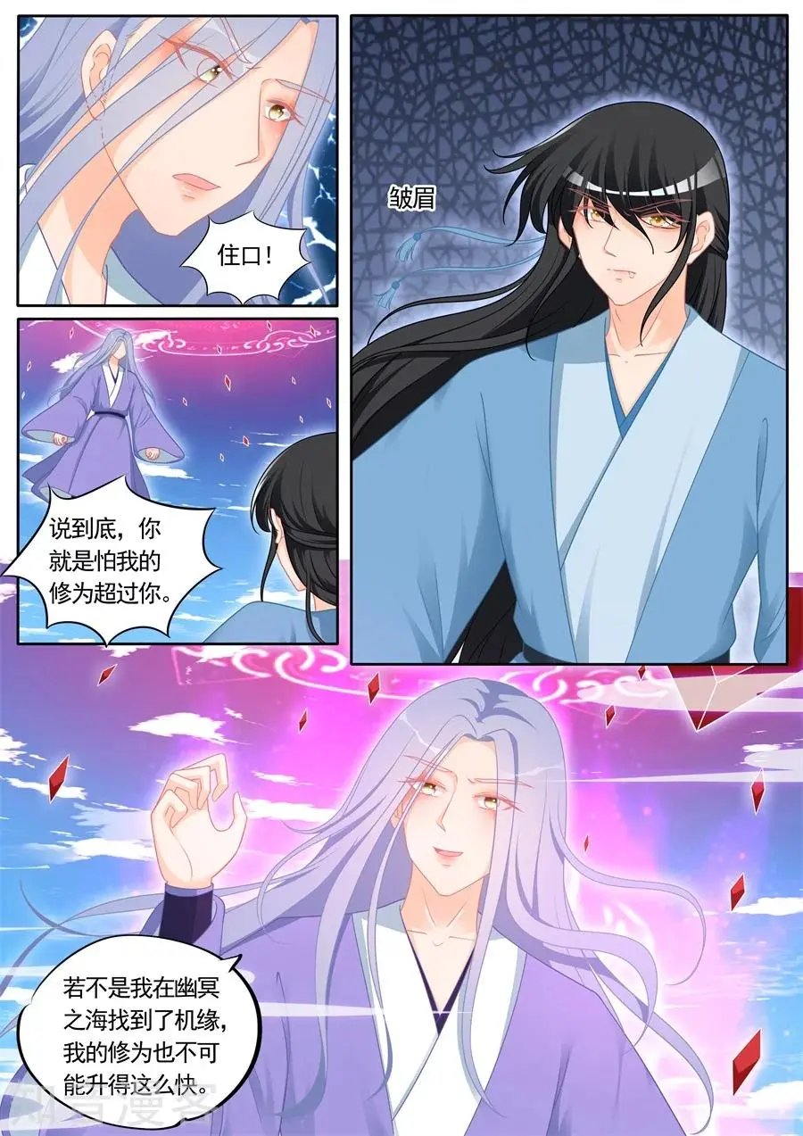 第295话 