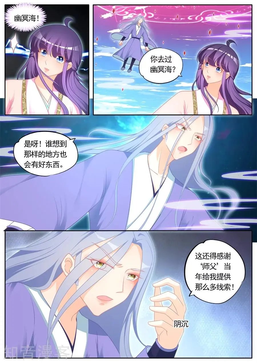 第295话 