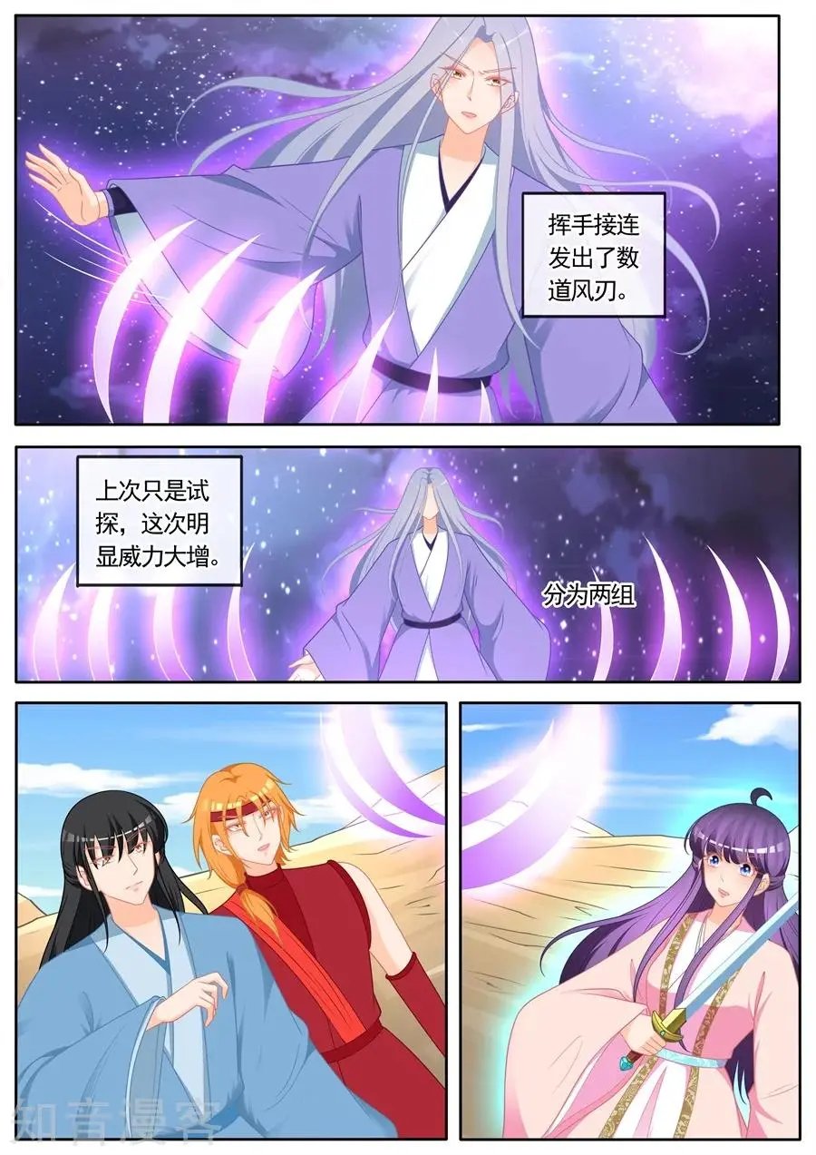 第297话 