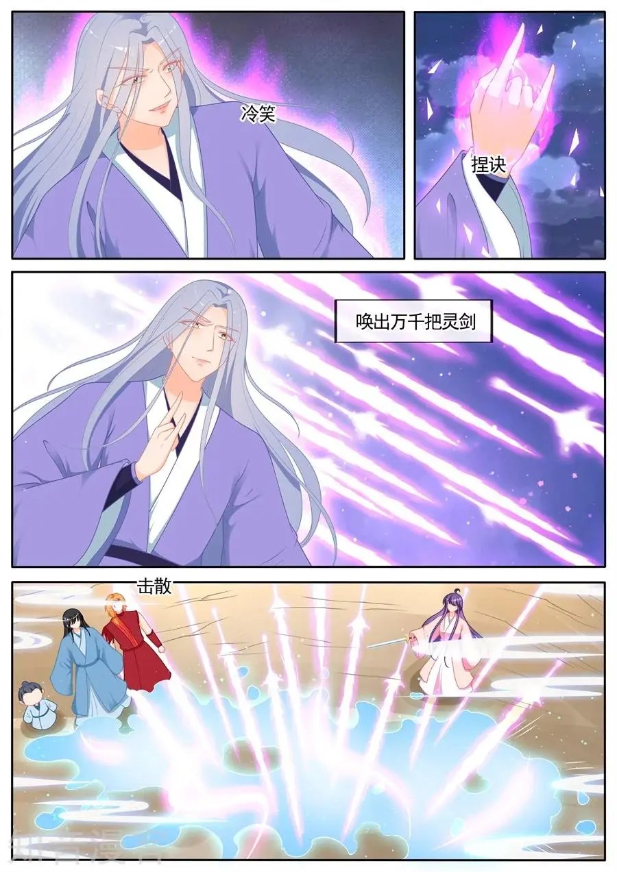 第297话 
