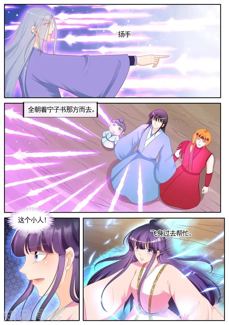第297话 