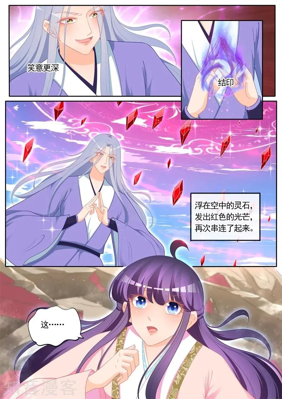 第298话 