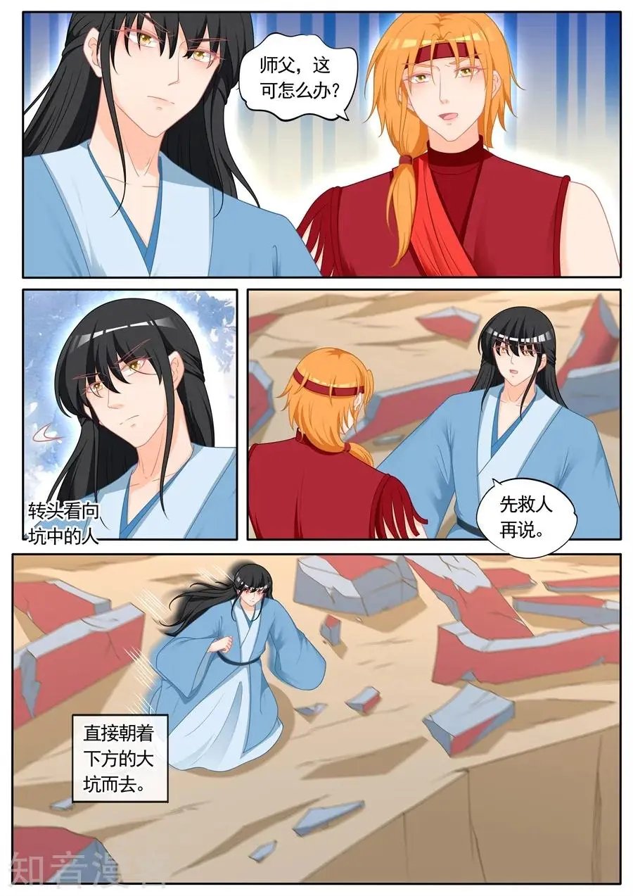 第298话 