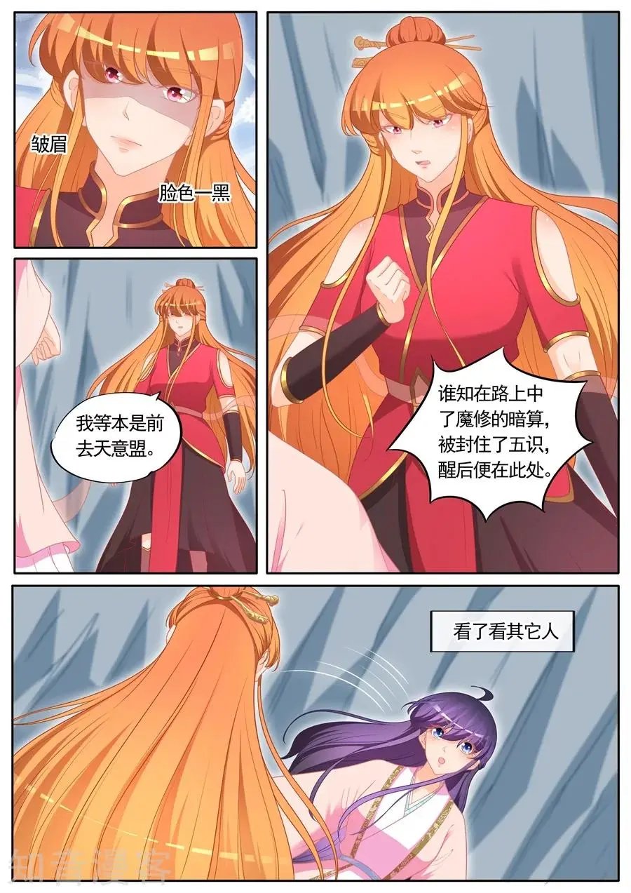 第298话 