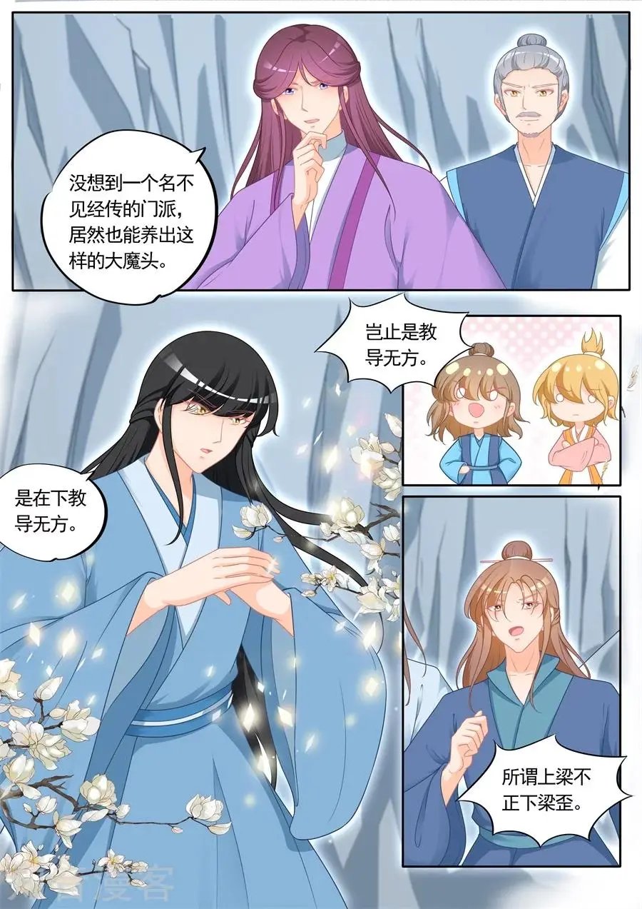 第299话 