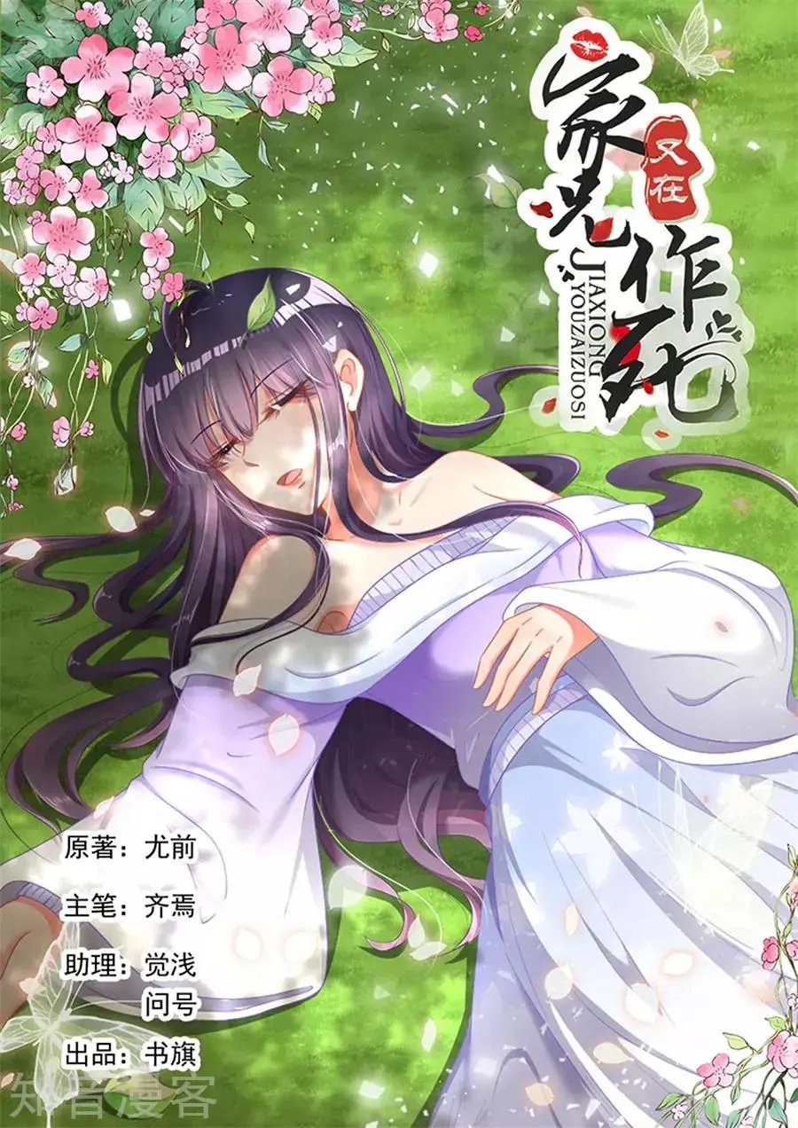 第300话 