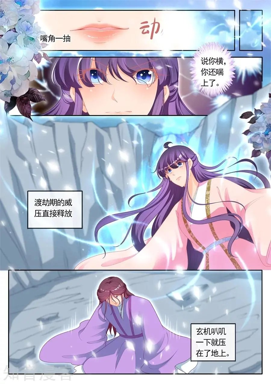 第300话 
