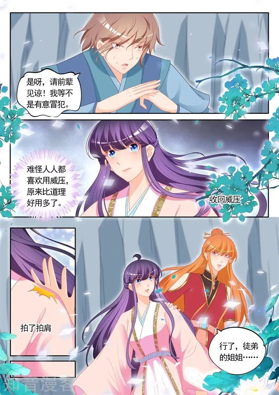 第300话 