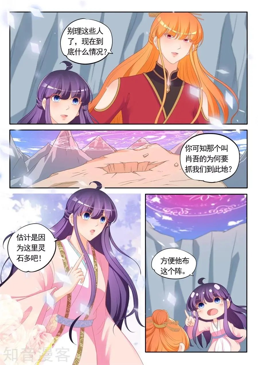 第300话 