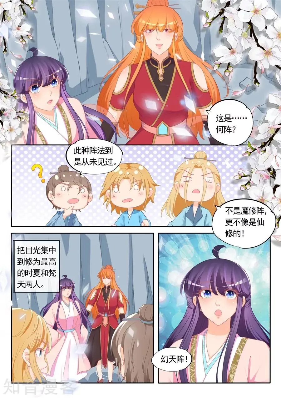 第300话 