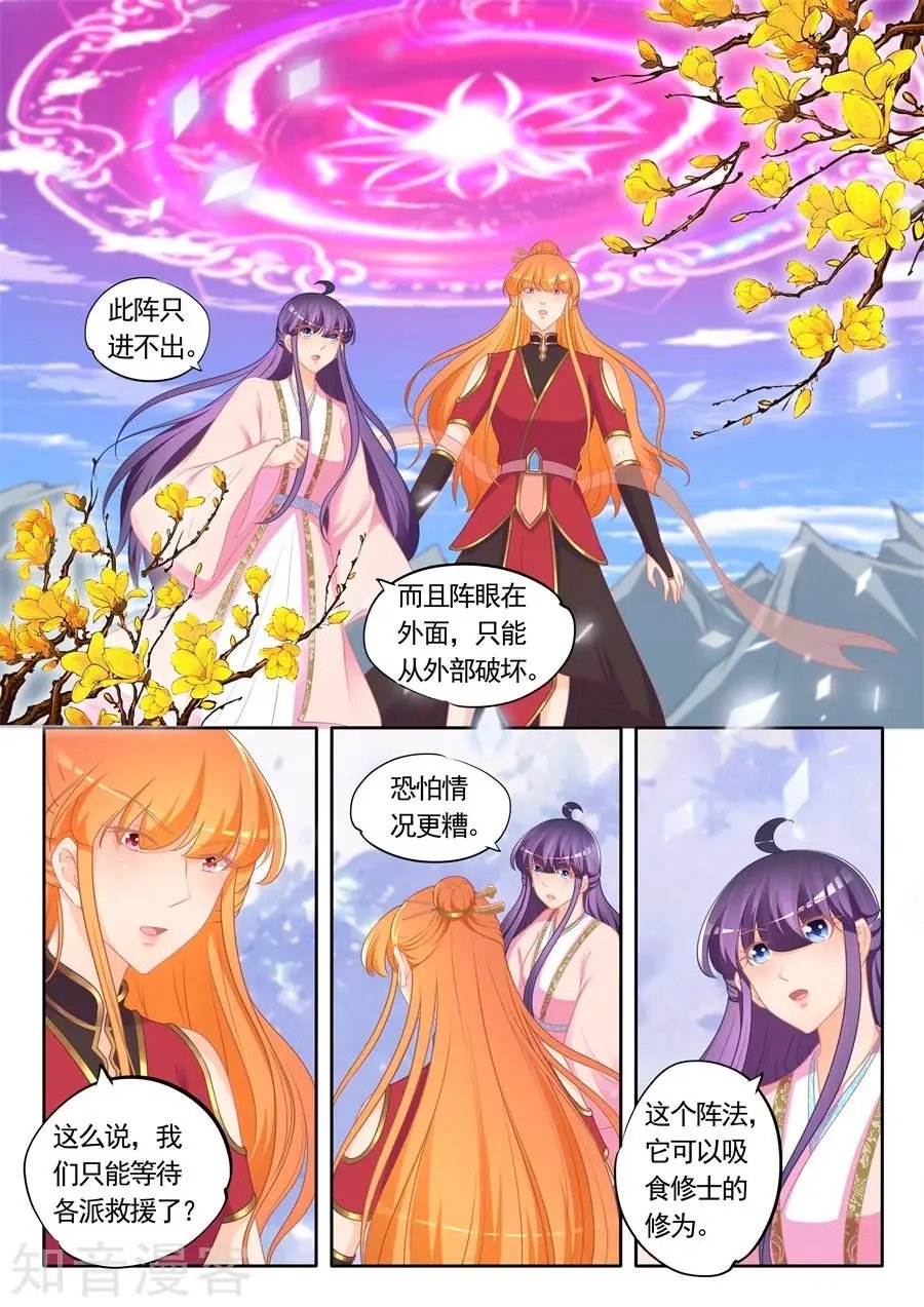 第300话 