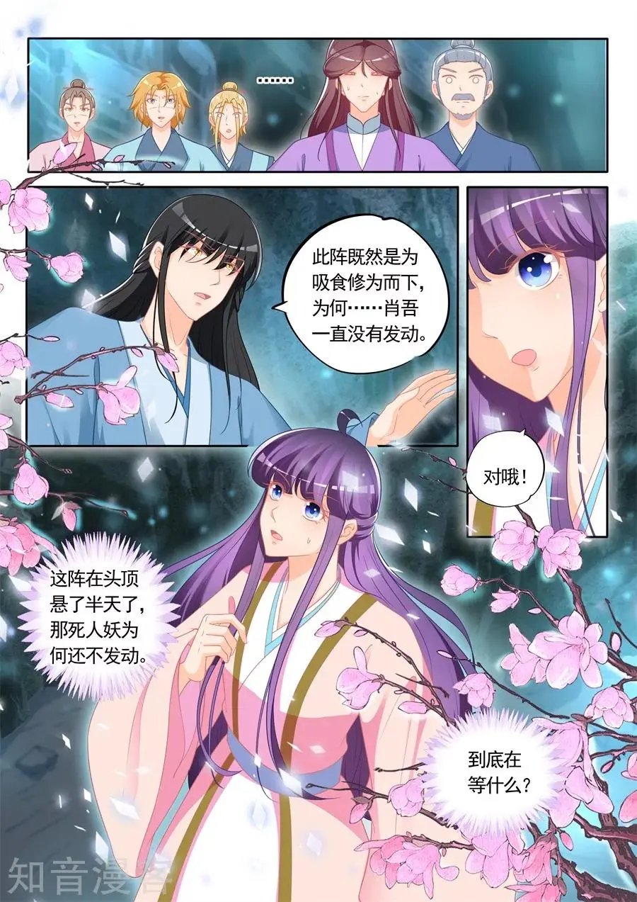 第301话 