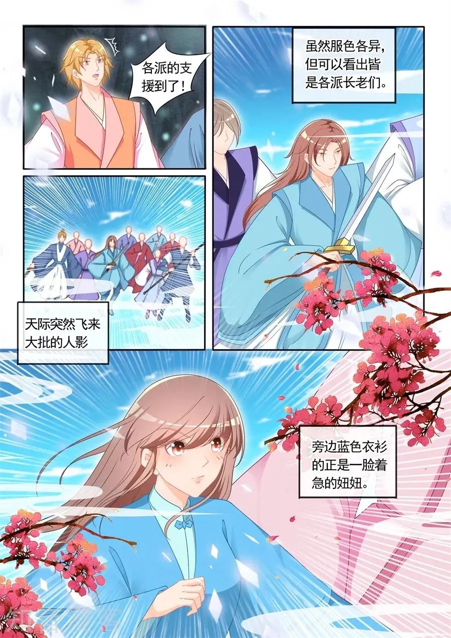 第301话 