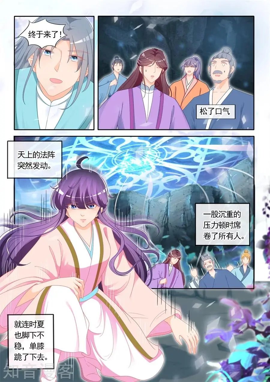 第301话 