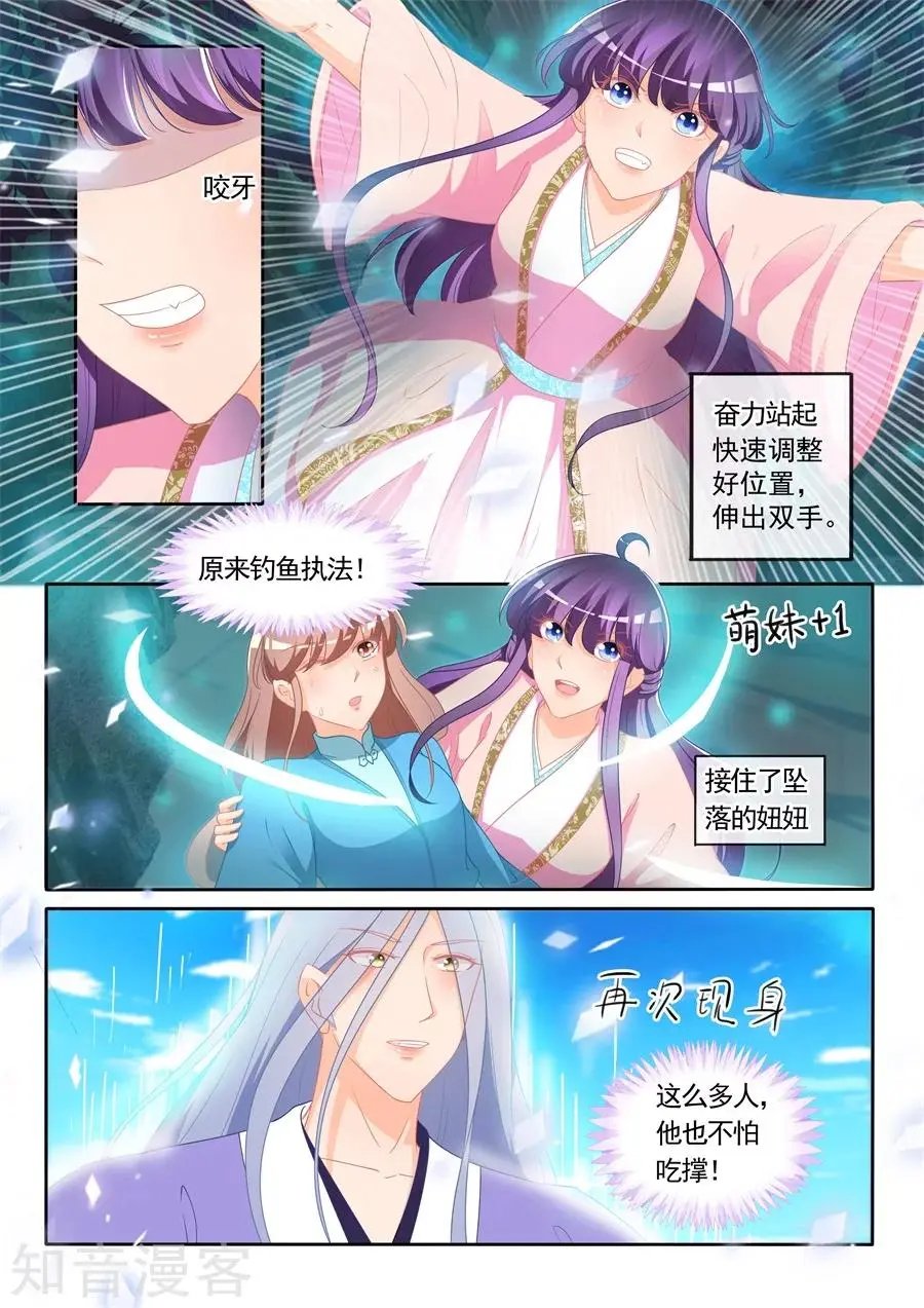 第302话 