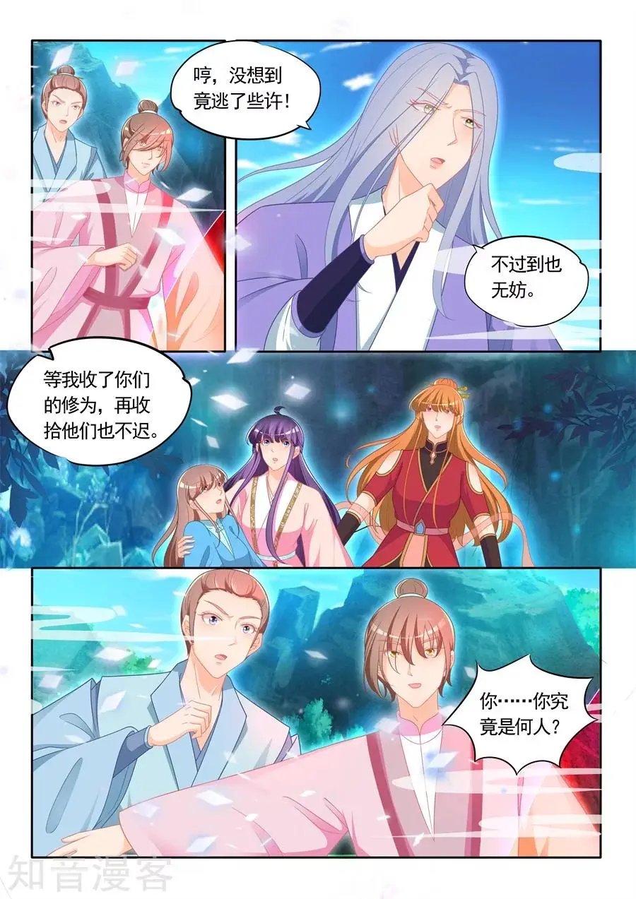 第302话 