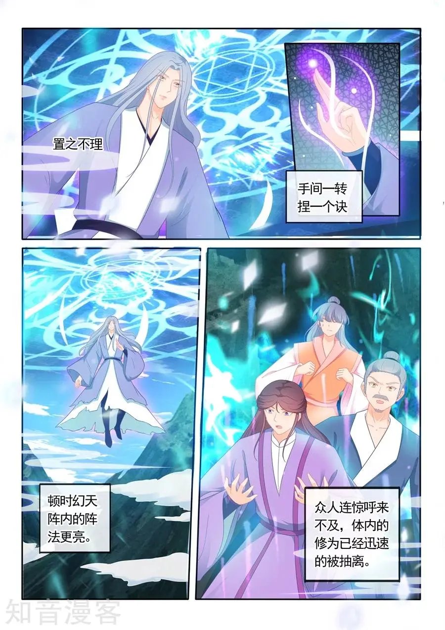 第302话 