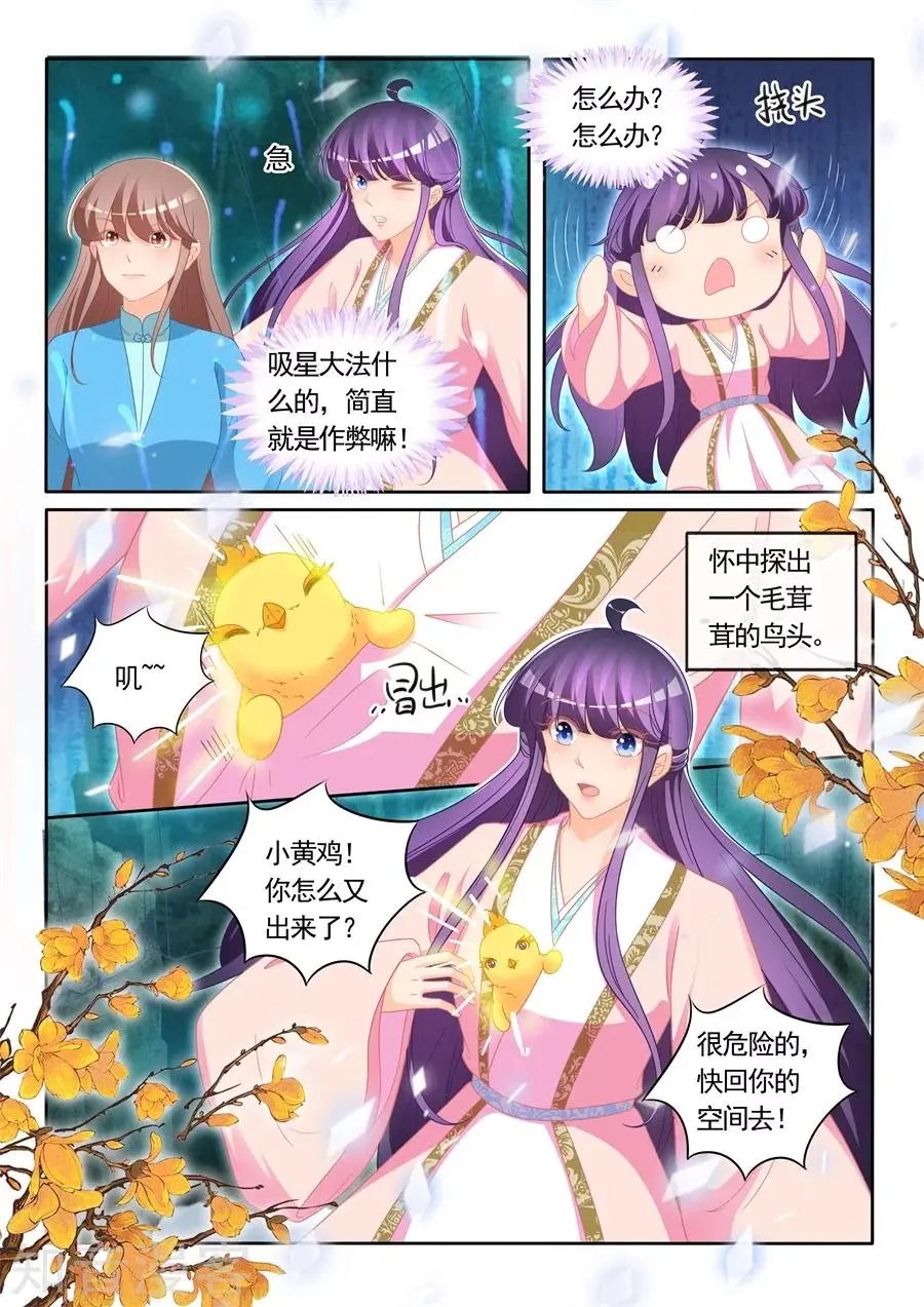 第302话 