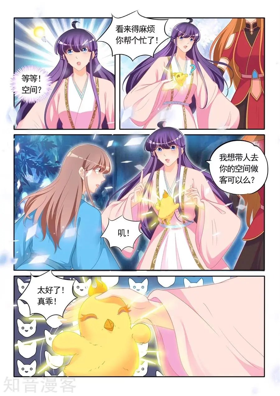 第302话 