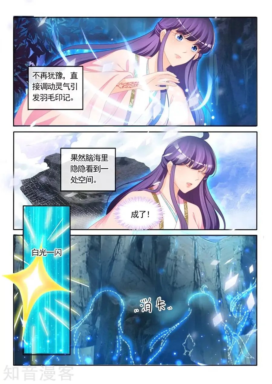 第302话 