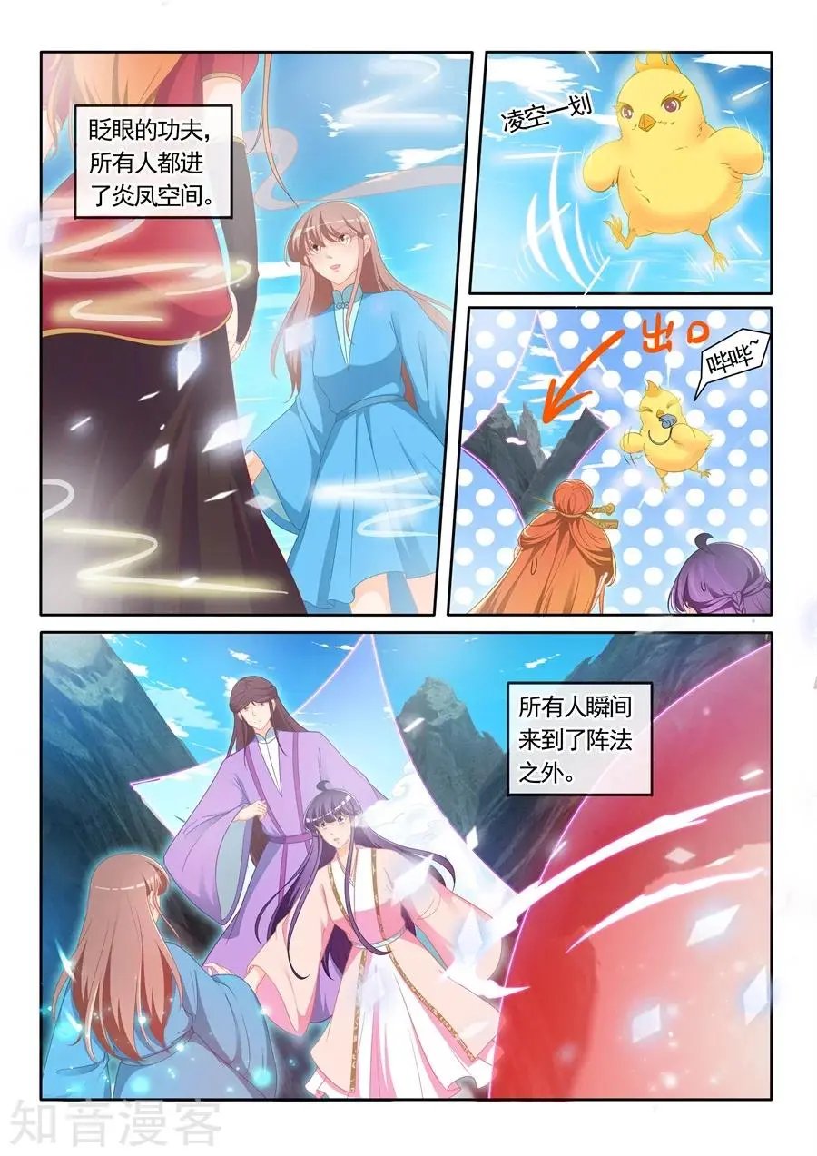 第302话 