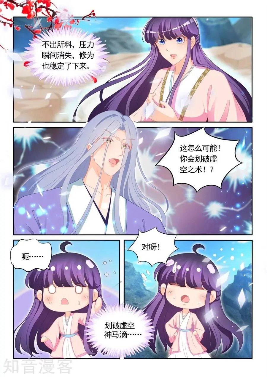 第302话 