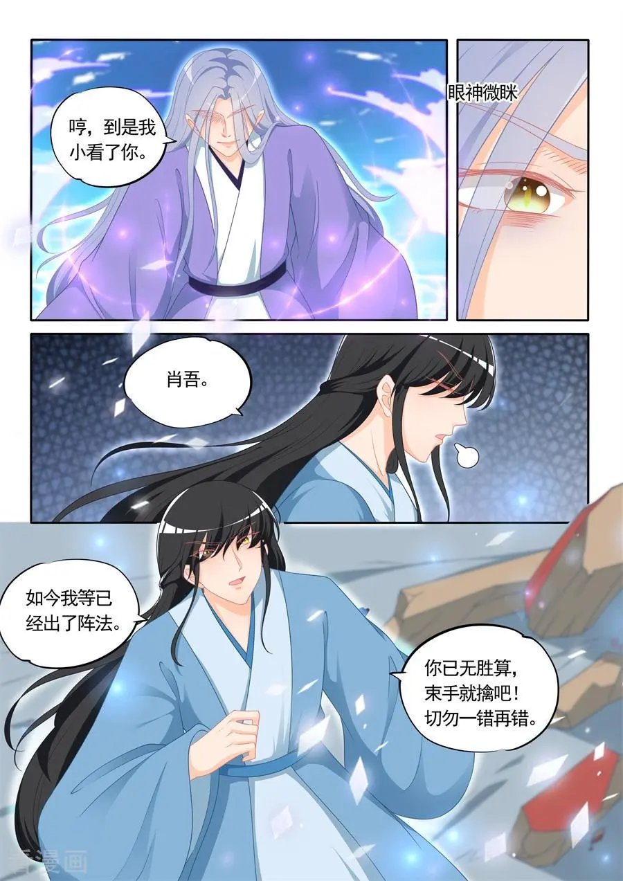 第303话 