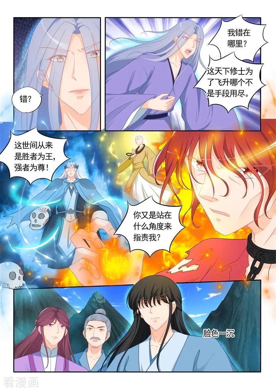 第303话 