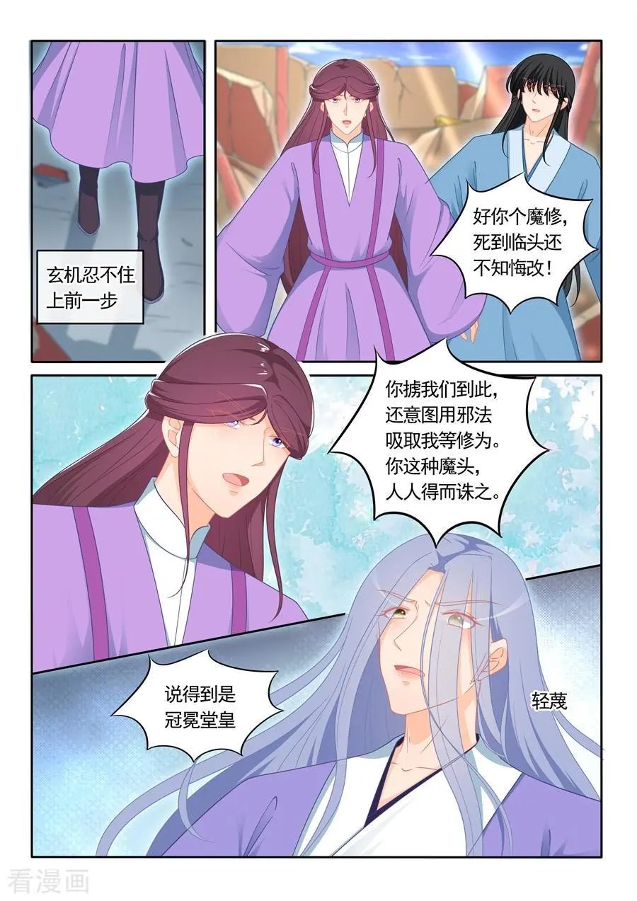 第303话 