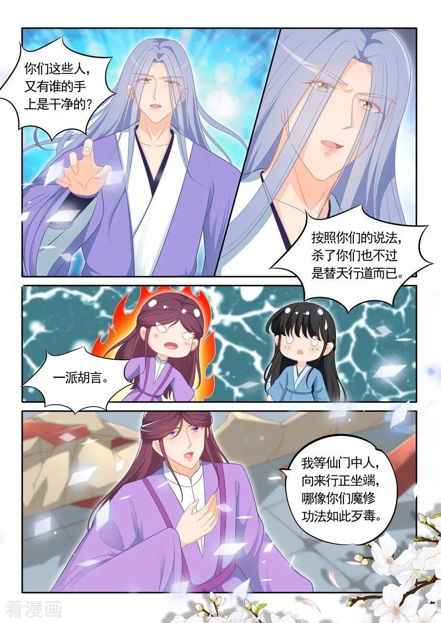 第303话 