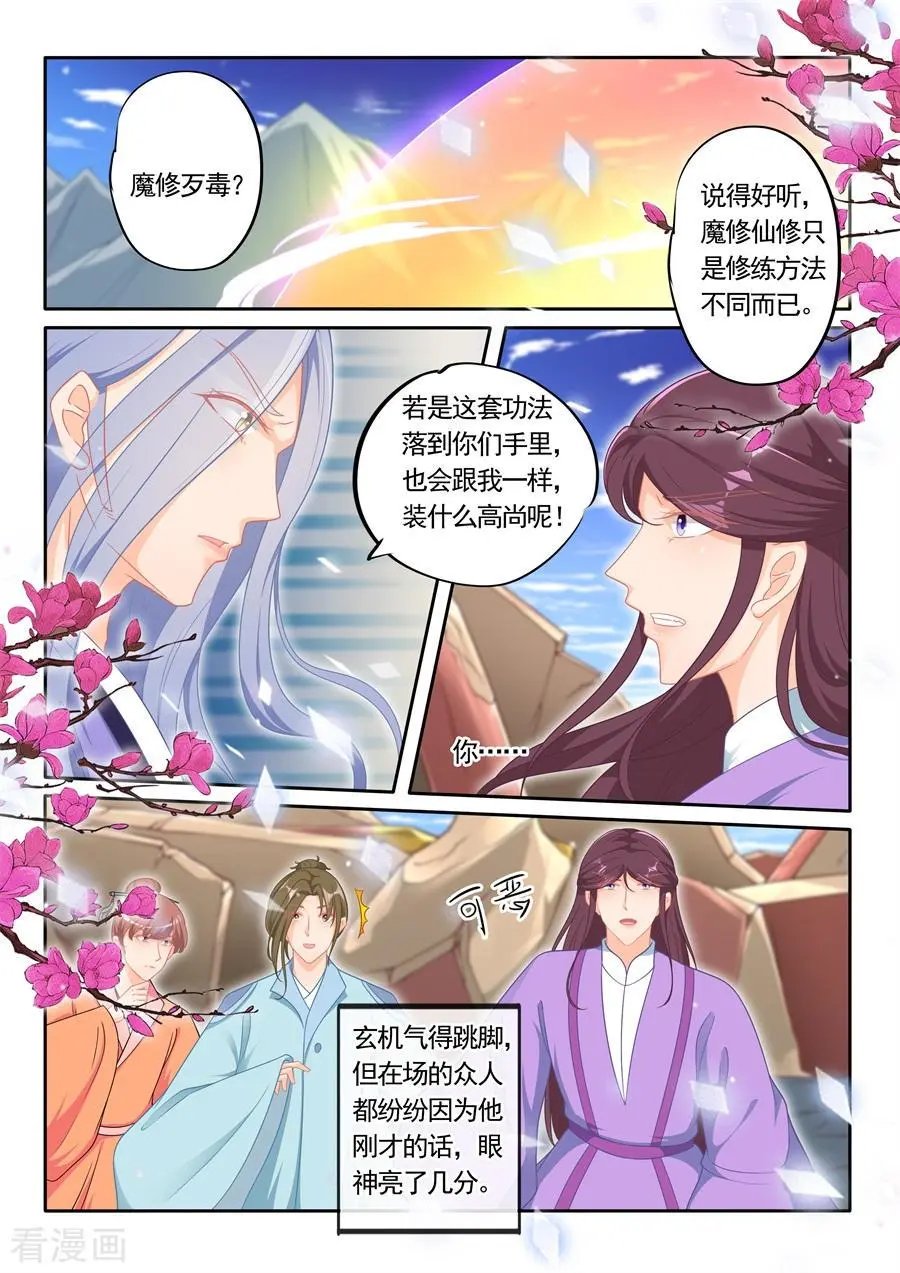 第303话 