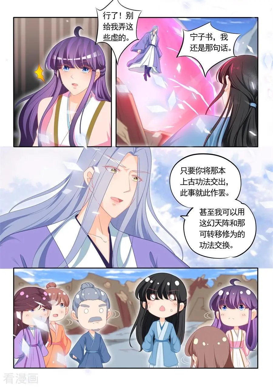 第303话 