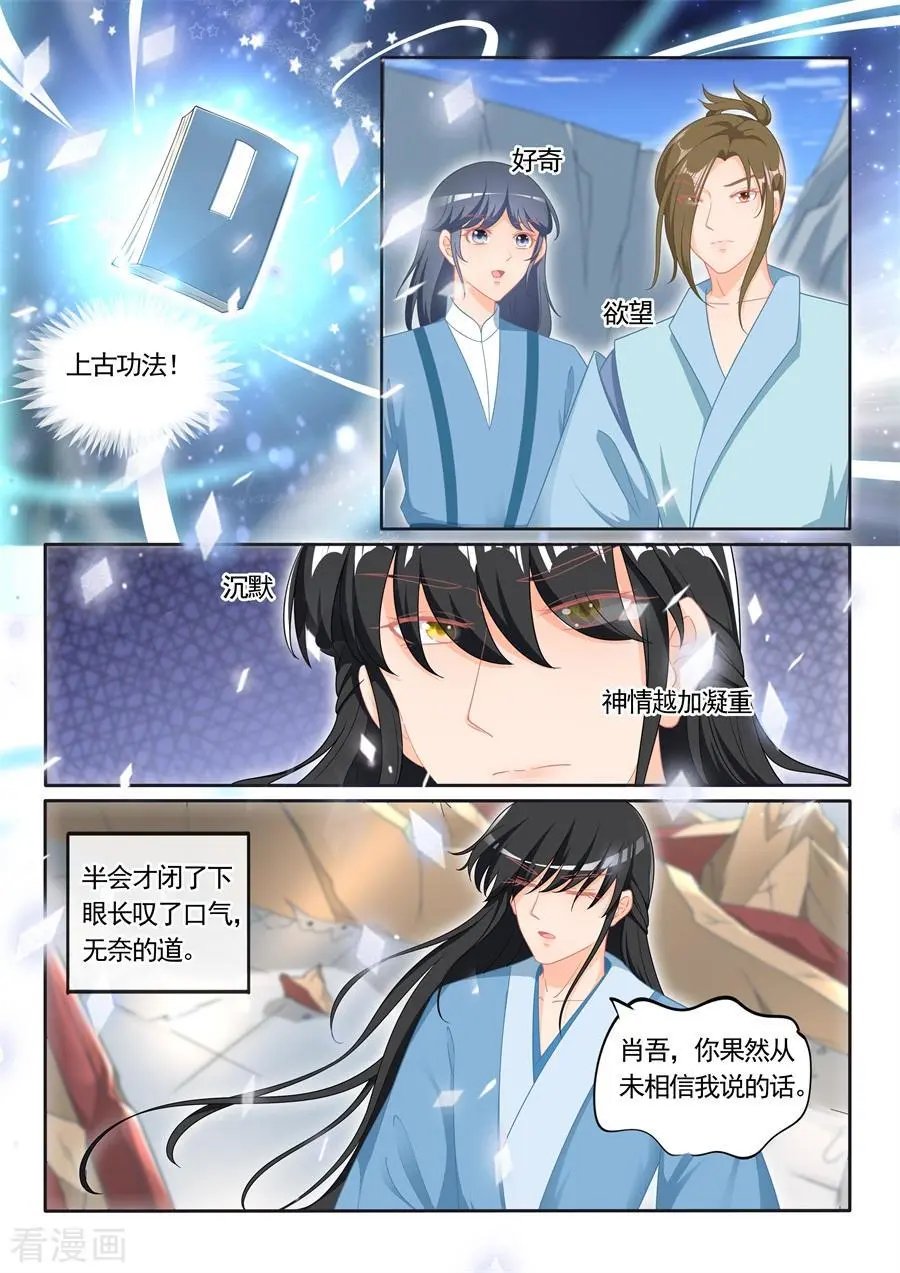第303话 