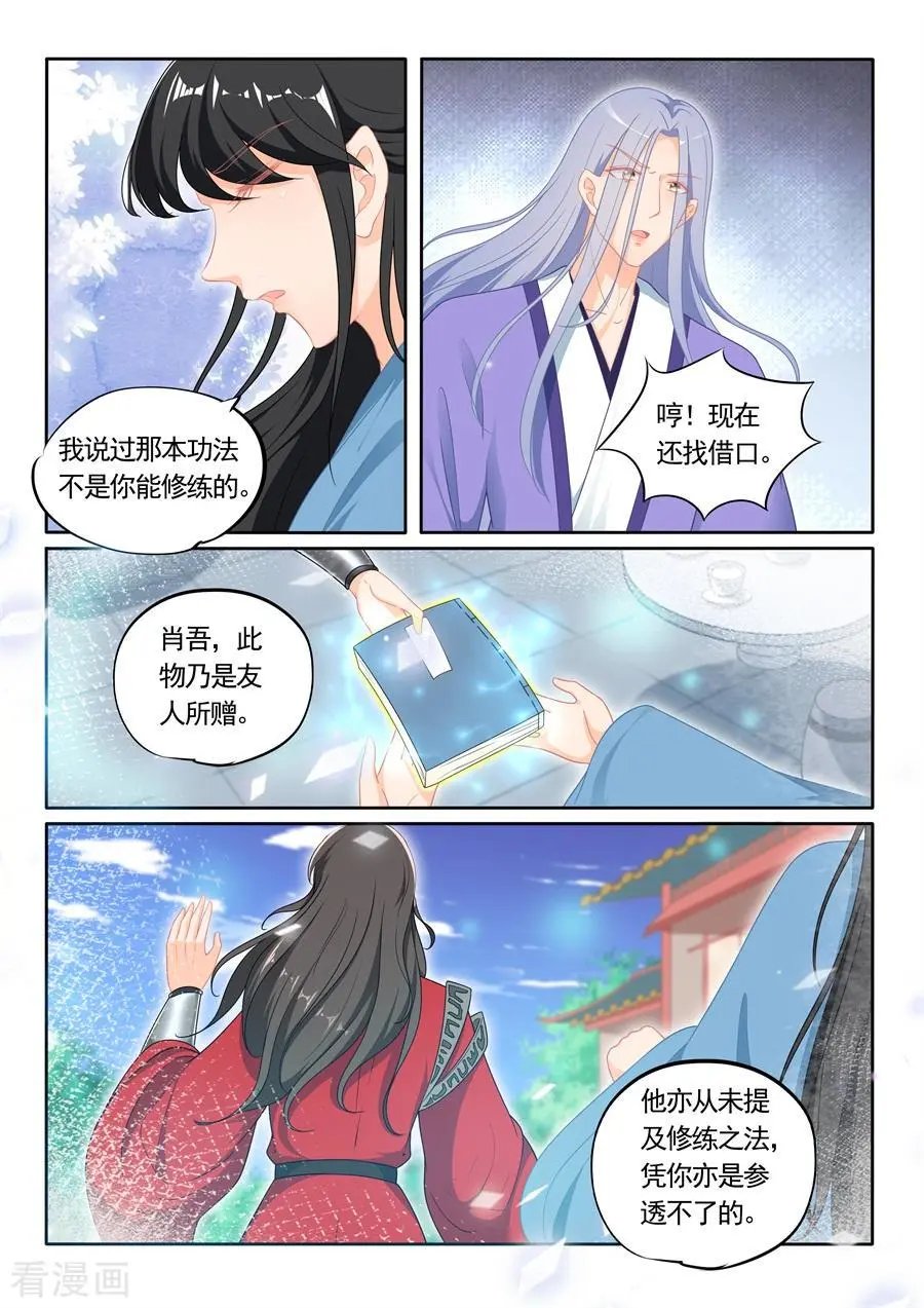 第303话 