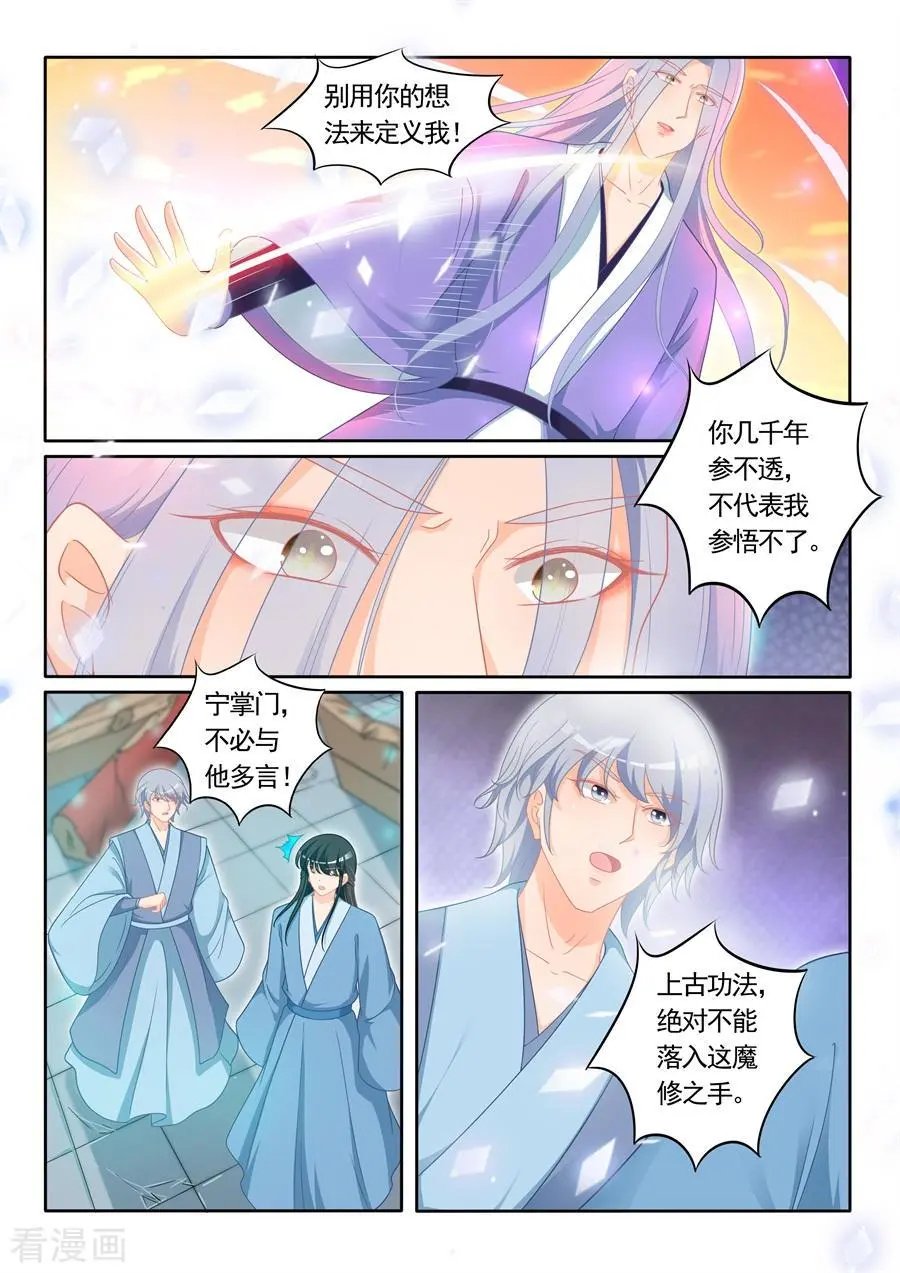 第304话 