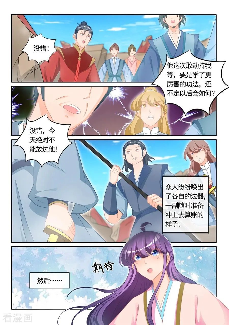 第304话 