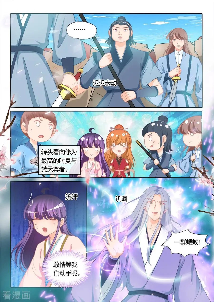 第304话 