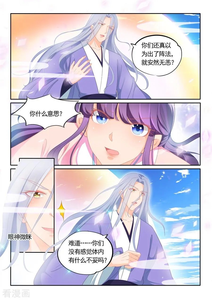 第304话 