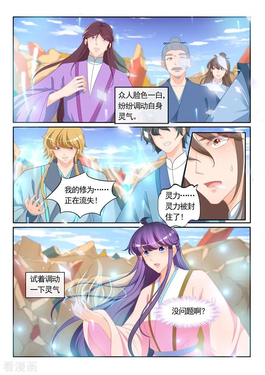 第304话 