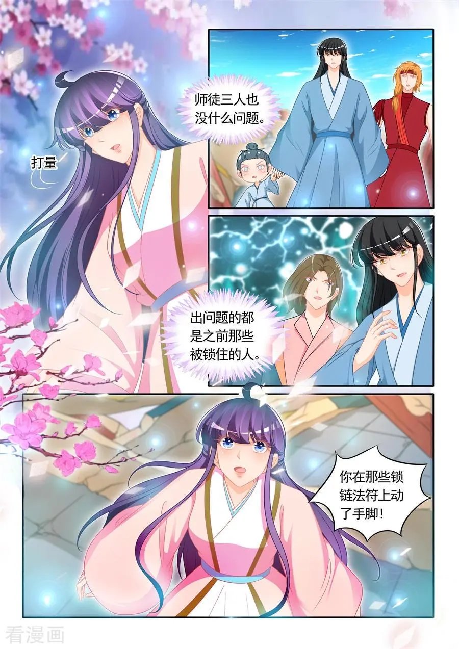 第304话 