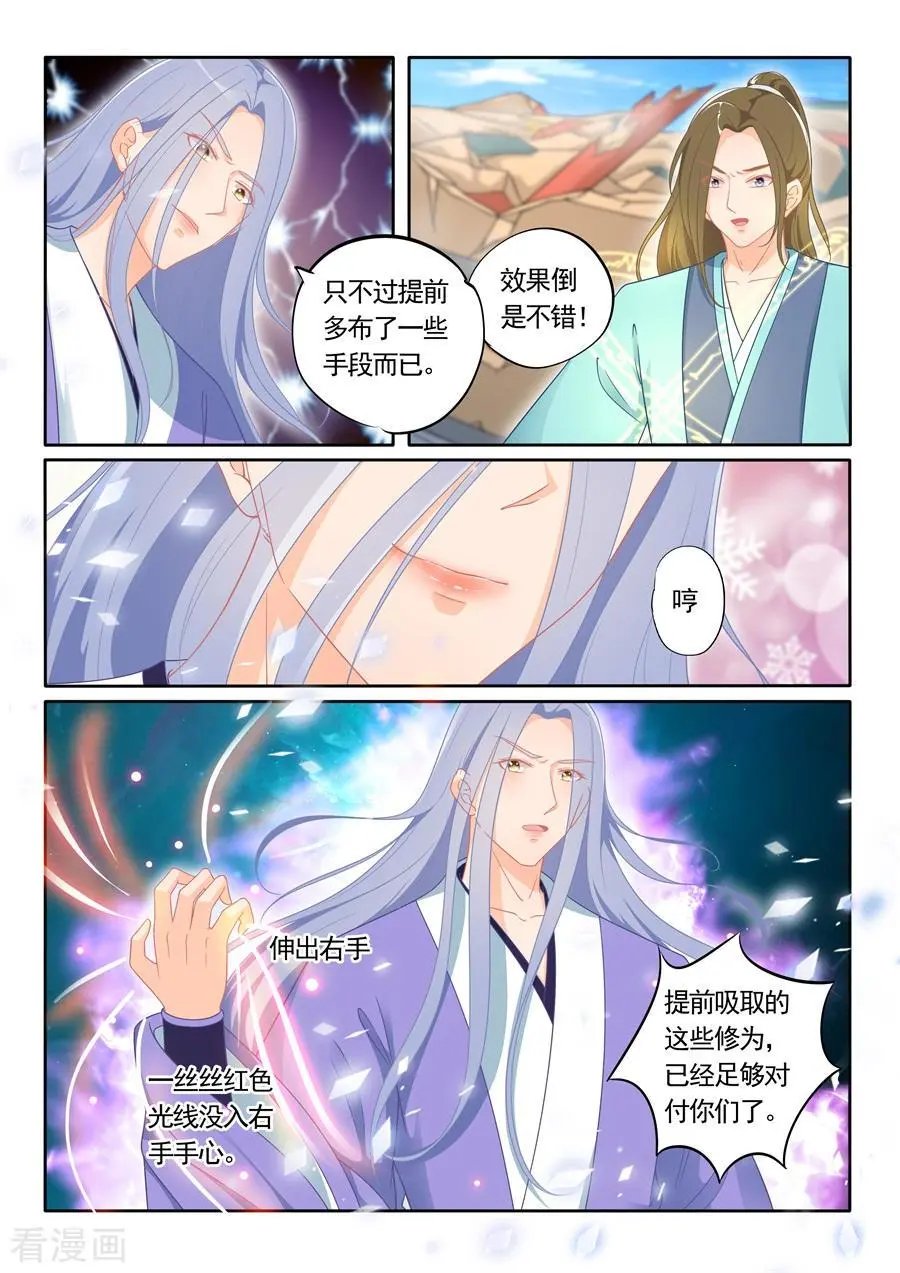 第304话 