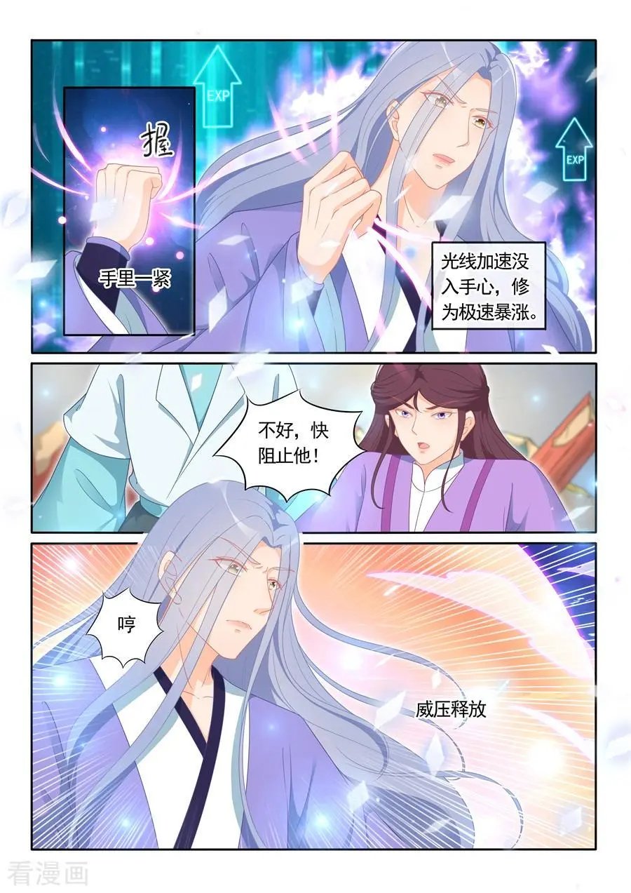 第304话 