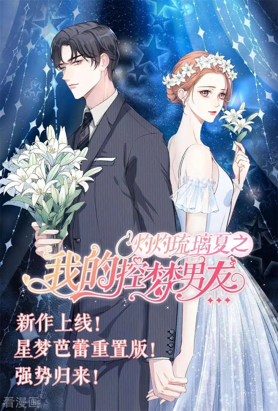 第304话 
