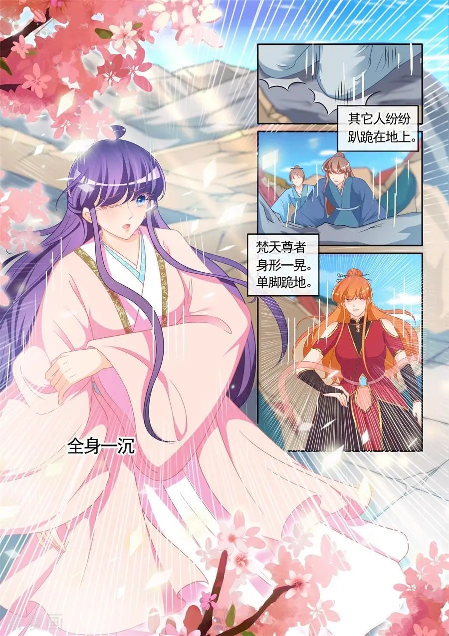 第305话 