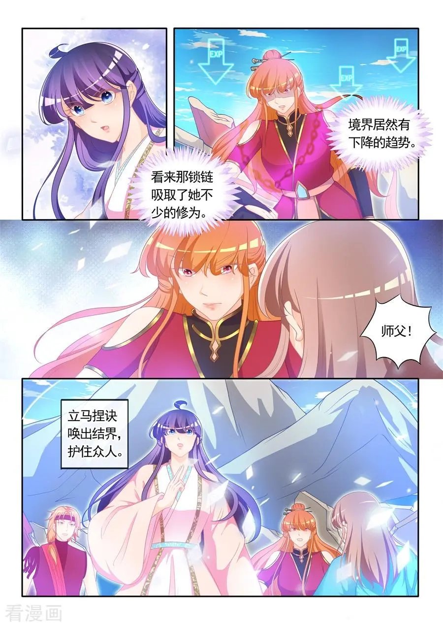 第305话 